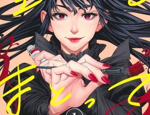 soraomatotte-vol1