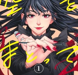 soraomatotte-vol1