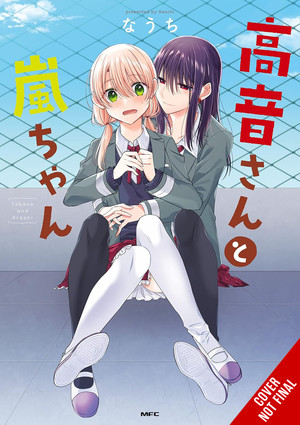 Takane-san and Arashi-chan