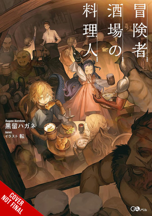 The Chef of the Adventurers' Tavern