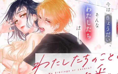 News
Atari Katagiri, Makoto Kisaragi Launch New Romantic Drama Manga