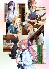 Botan Kamiina Fully Blossoms When Drunk Anime Series Review